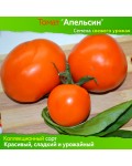 Семена томата Апельсин - коллекционный сорт