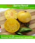 Семена томата Даггин Белый - коллекционный сорт