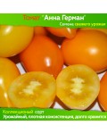 Семена томата Анна Герман - коллекционный сорт