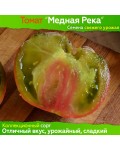 Семена томата Медная Река - коллекционный сорт