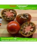 Семена томата Циндао - коллекционный сорт