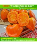 Семена томата Желтое Озеро Брет - коллекционный сорт