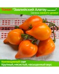 Семена томата Заилийский Алатау желто-оранжевый - коллекционный сорт