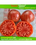 Семена томата Джаз - коллекционный сорт