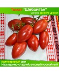 Семена томата Шебойган - коллекционный сорт