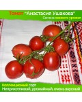 Семена томата Анастасия Ушакова - коллекционный сорт